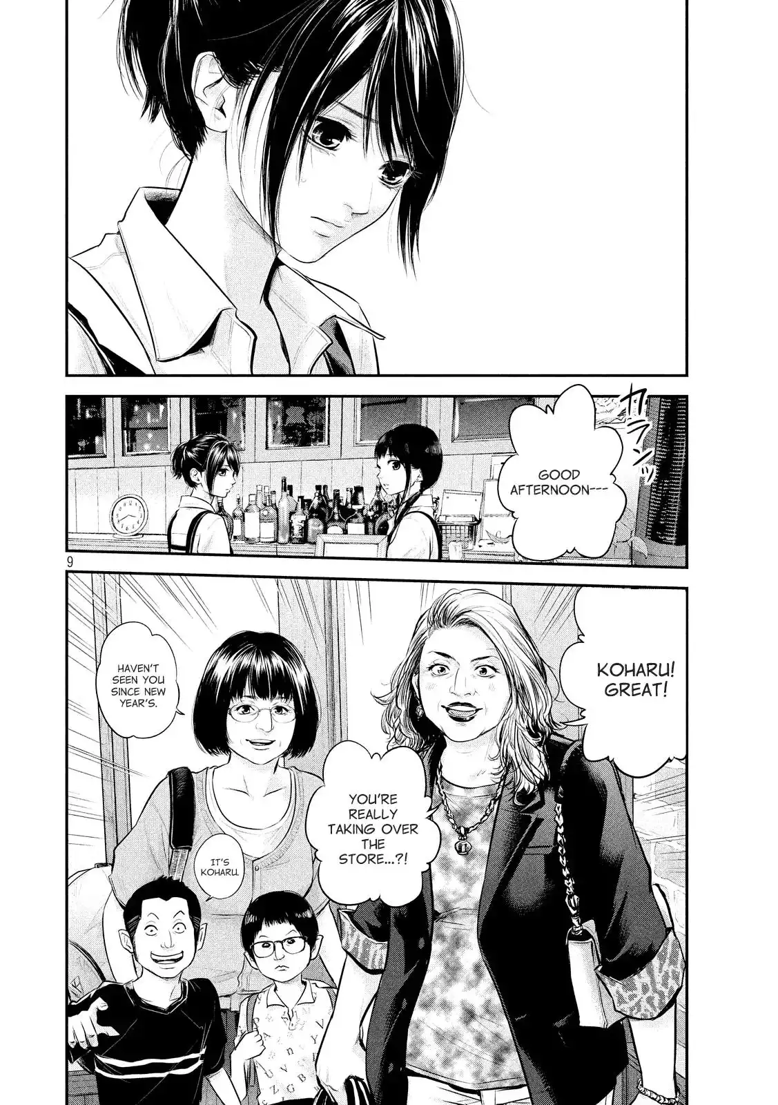 Hare-Kon. - Chapter 58 [photo 11] - MangaPorn