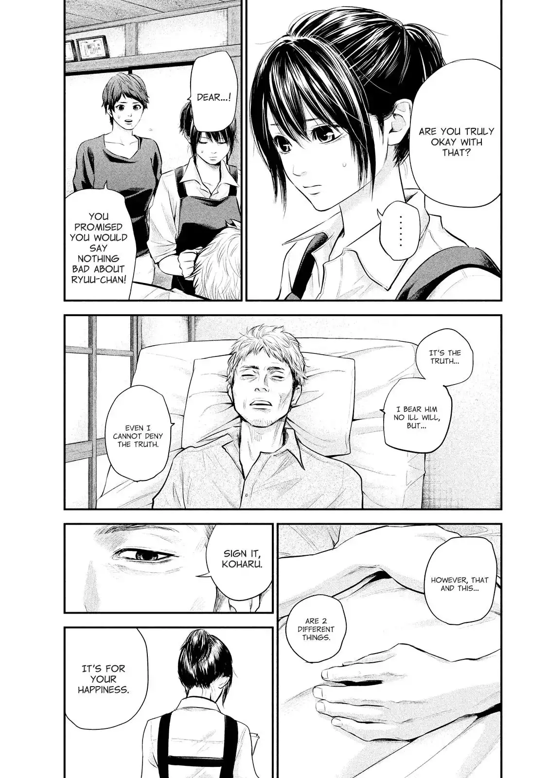 Hare-Kon. - Chapter 58 [photo 8] - MangaPorn