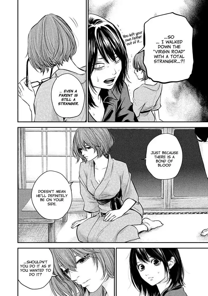 Hare-Kon. - Chapter 59 [photo 16] - MangaPorn