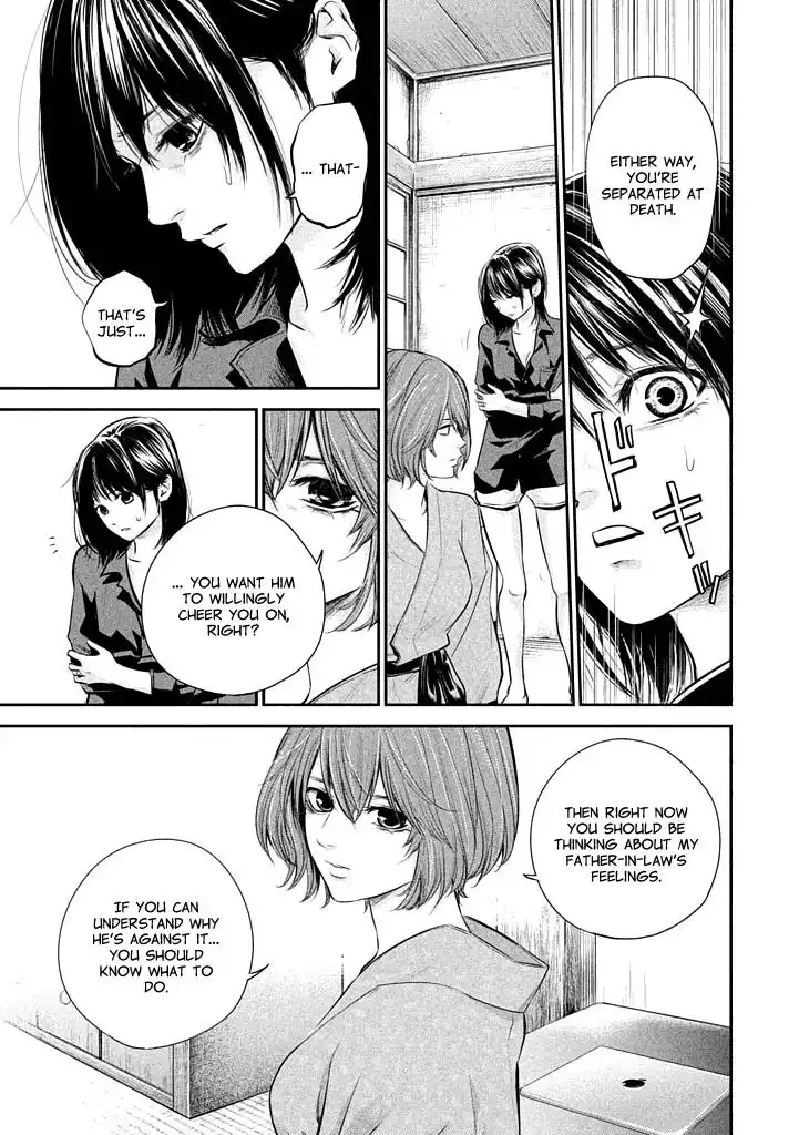 Hare-Kon. - Chapter 59 [photo 17] - MangaPorn