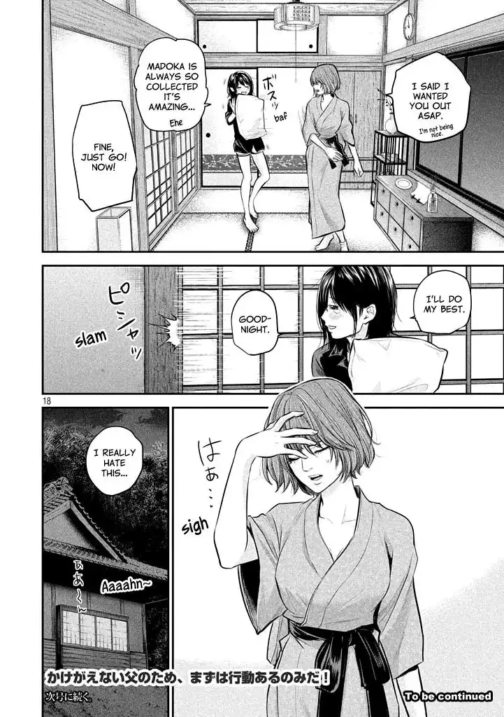 Hare-Kon. - Chapter 59 [photo 20] - MangaPorn