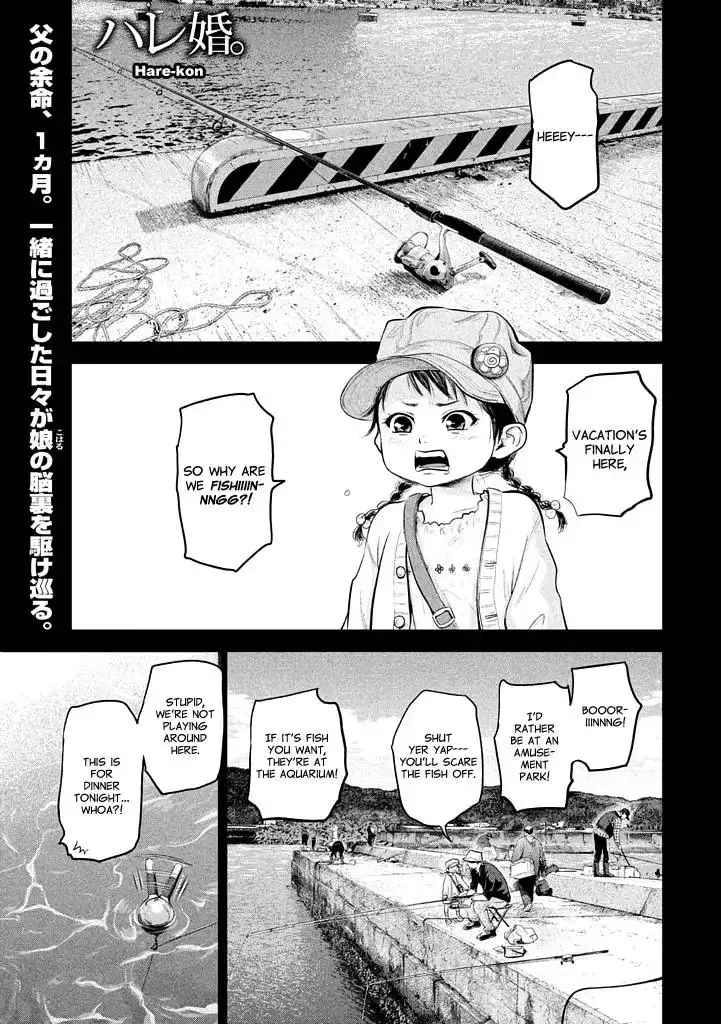 Hare-Kon. - Chapter 59 [photo 3] - MangaPorn