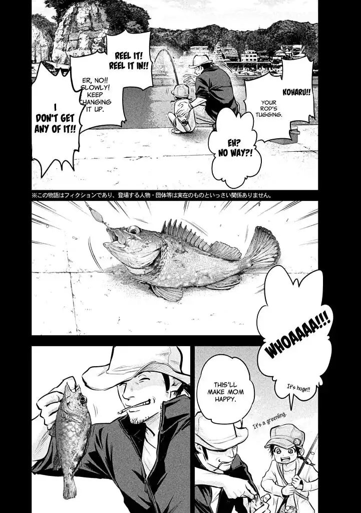 Hare-Kon. - Chapter 59 [photo 4] - MangaPorn
