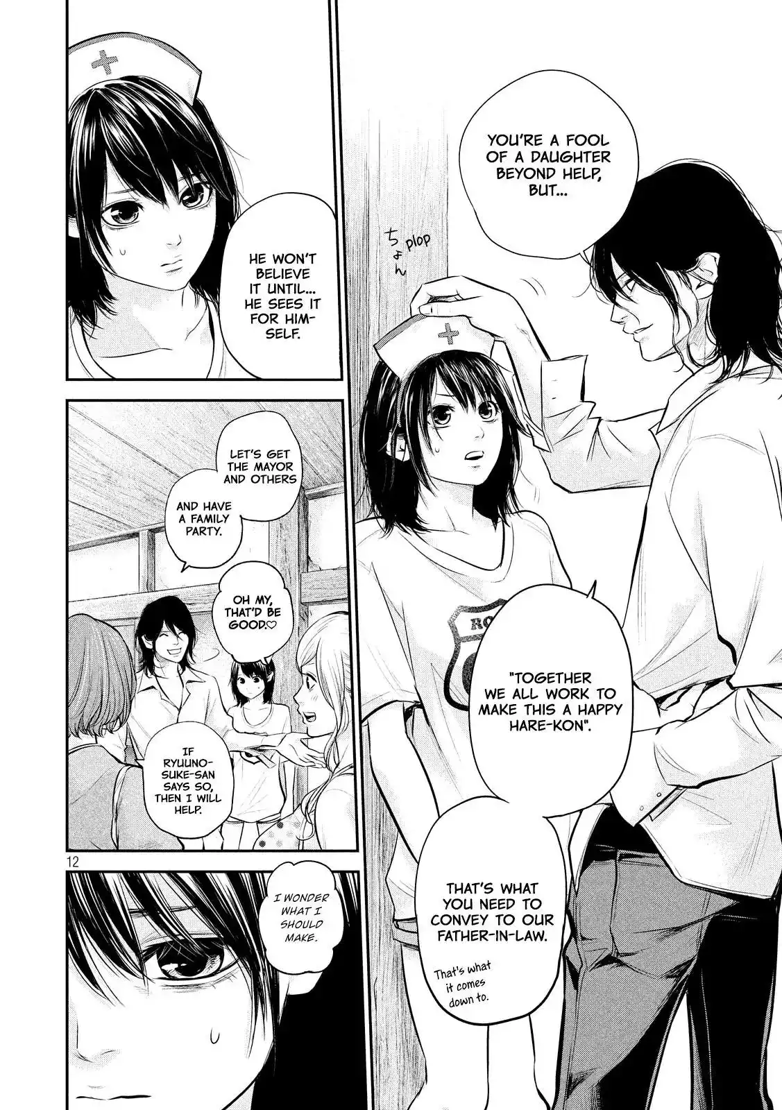 Hare-Kon. - Chapter 60 [photo 14] - MangaPorn