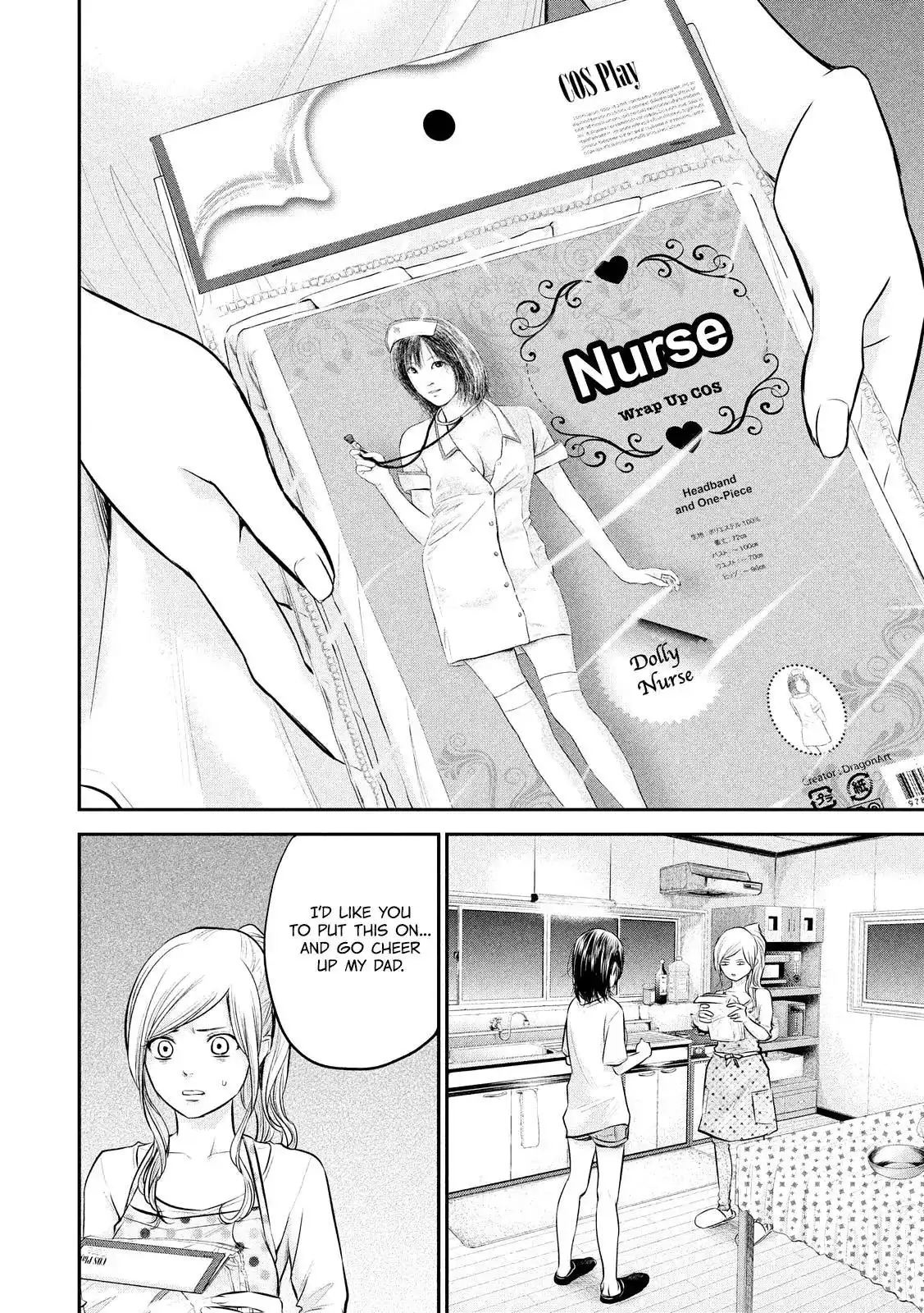 Hare-Kon. - Chapter 60 [photo 8] - MangaPorn