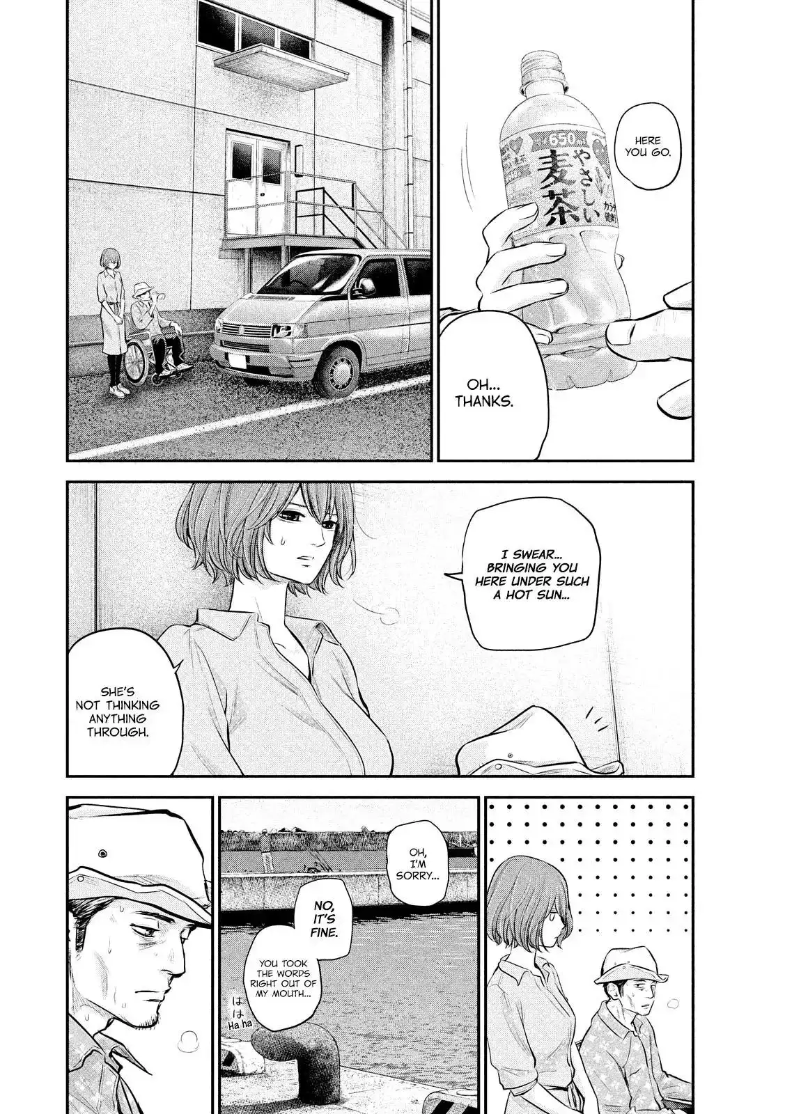 Hare-Kon. - Chapter 61 [photo 16] - MangaPorn