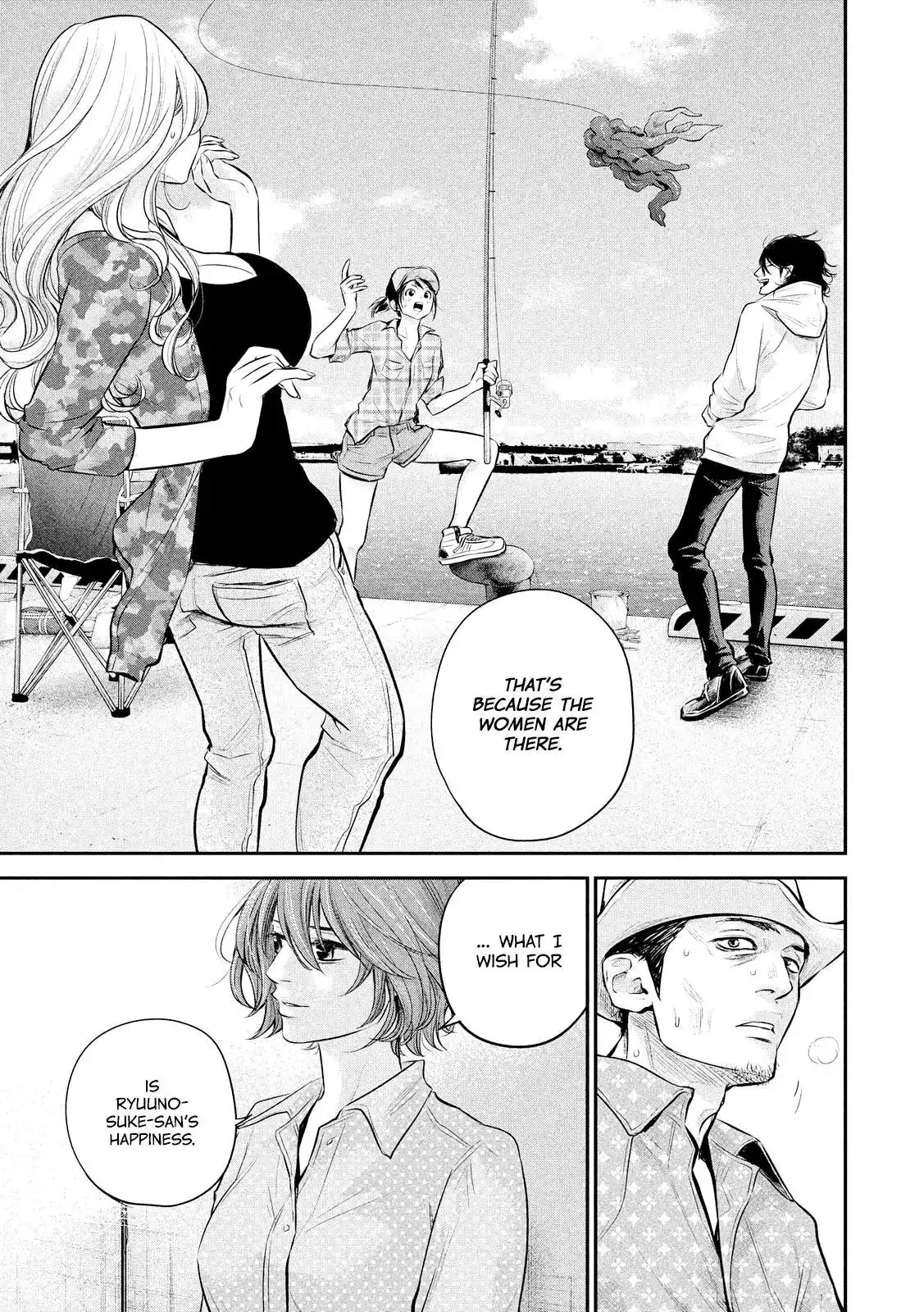 Hare-Kon. - Chapter 61 [photo 19] - MangaPorn