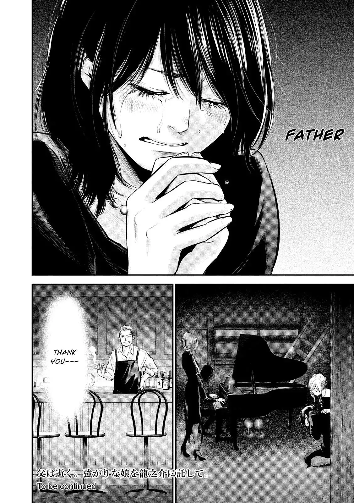 Hare-Kon. - Chapter 63 [photo 18] - MangaPorn