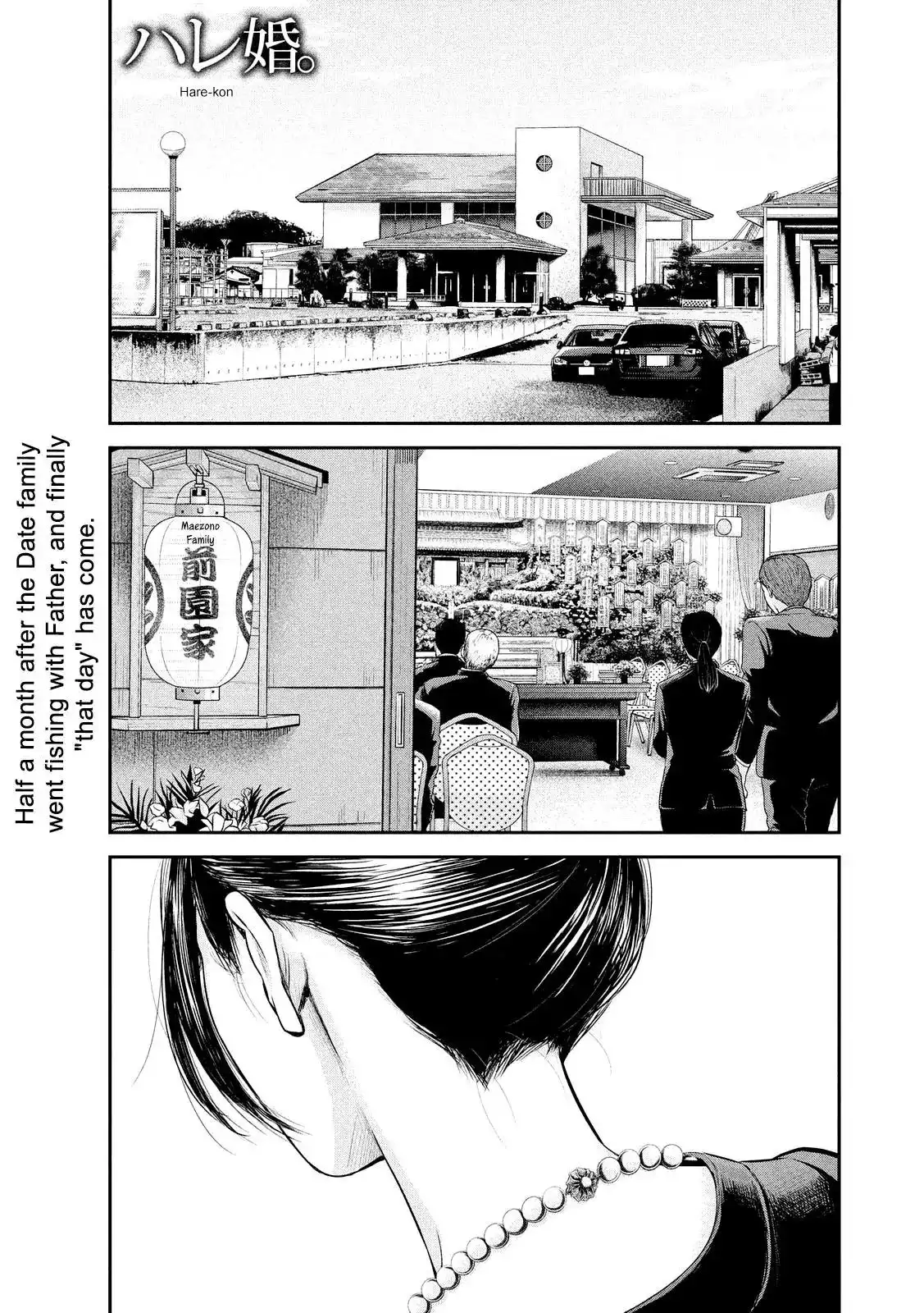 Hare-Kon. - Chapter 63 [photo 3] - MangaPorn