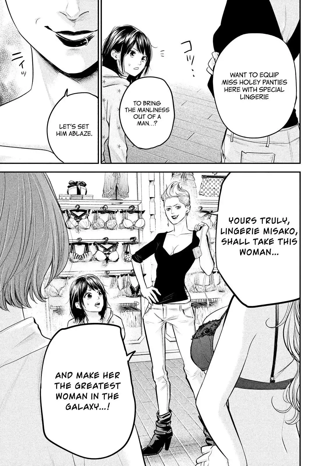 Hare-Kon. - Chapter 65 [photo 19] - MangaPorn