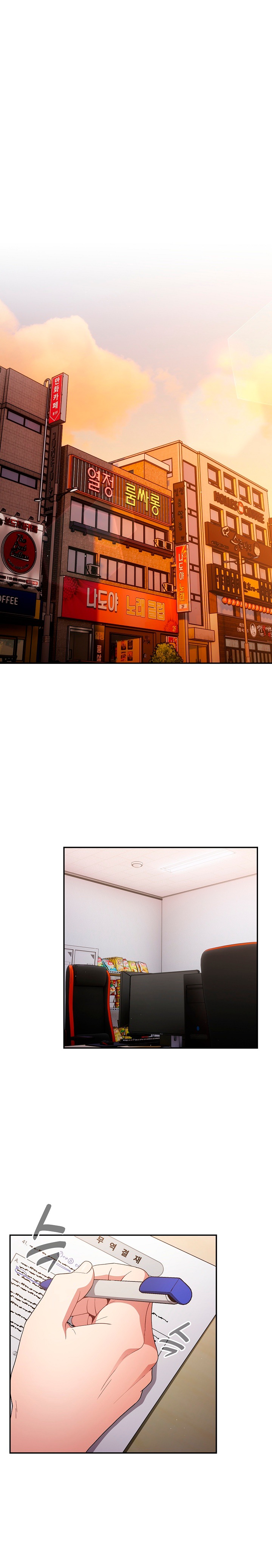 That’s Not How It’s Done Raw - Chapter 80 [photo 1] - MangaPorn