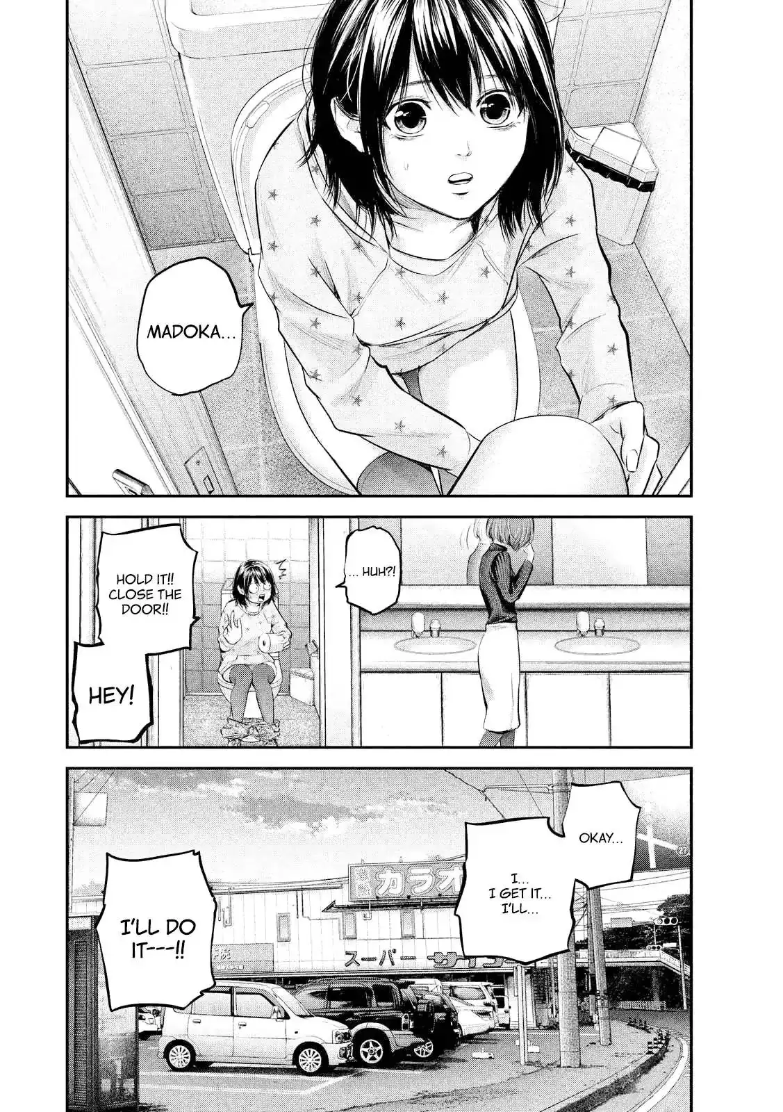 Hare-Kon. - Chapter 66 [photo 20] - MangaPorn