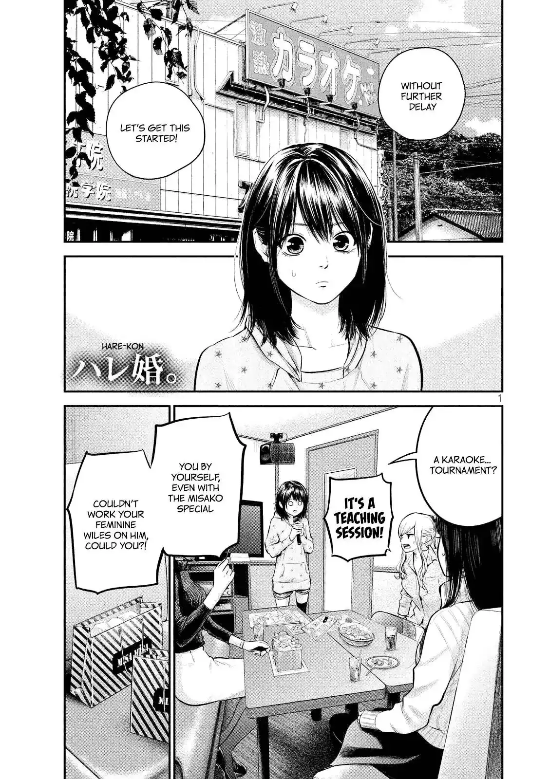 Hare-Kon. - Chapter 66 [photo 3] - MangaPorn