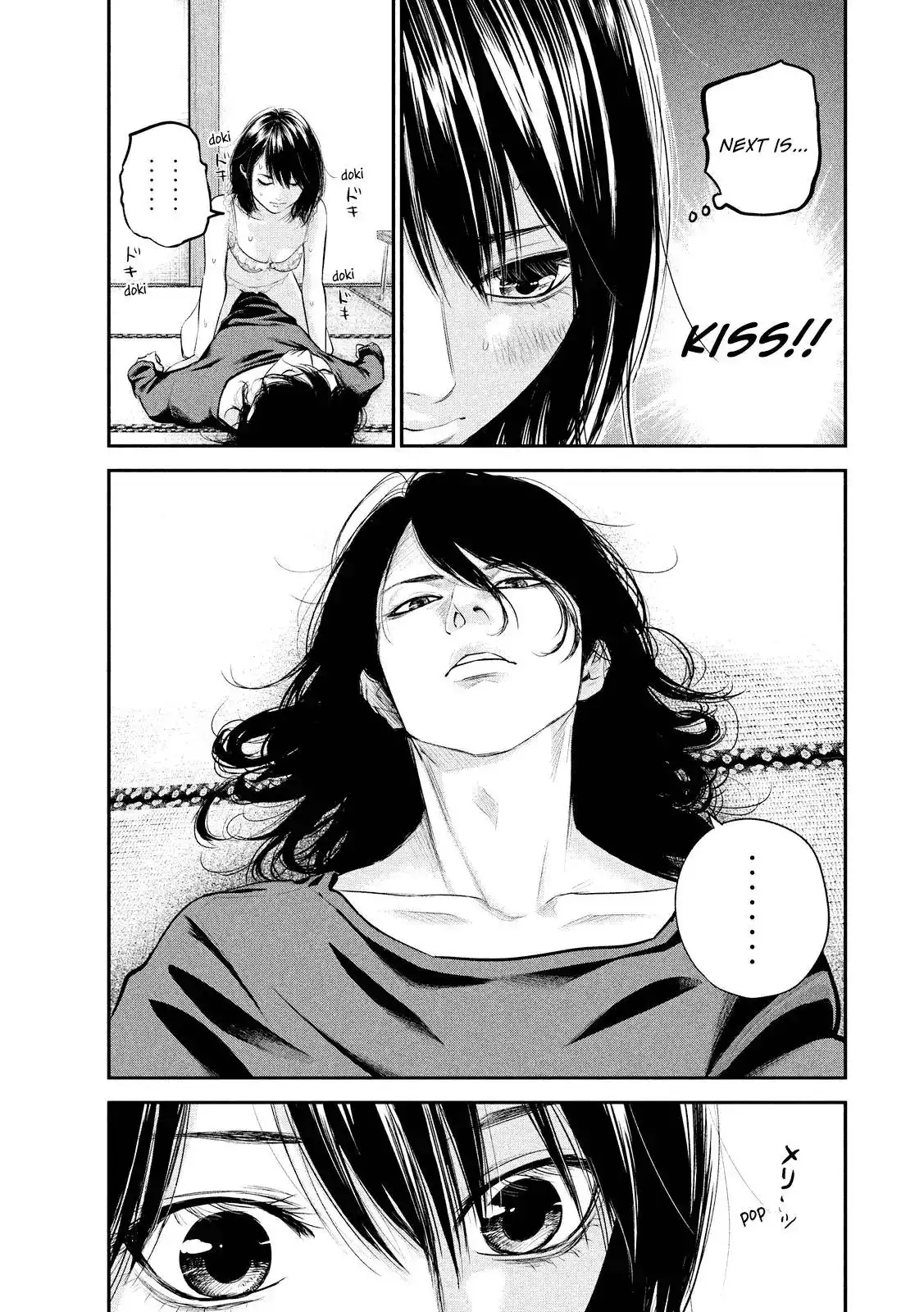 Hare-Kon. - Chapter 67 [photo 17] - MangaPorn