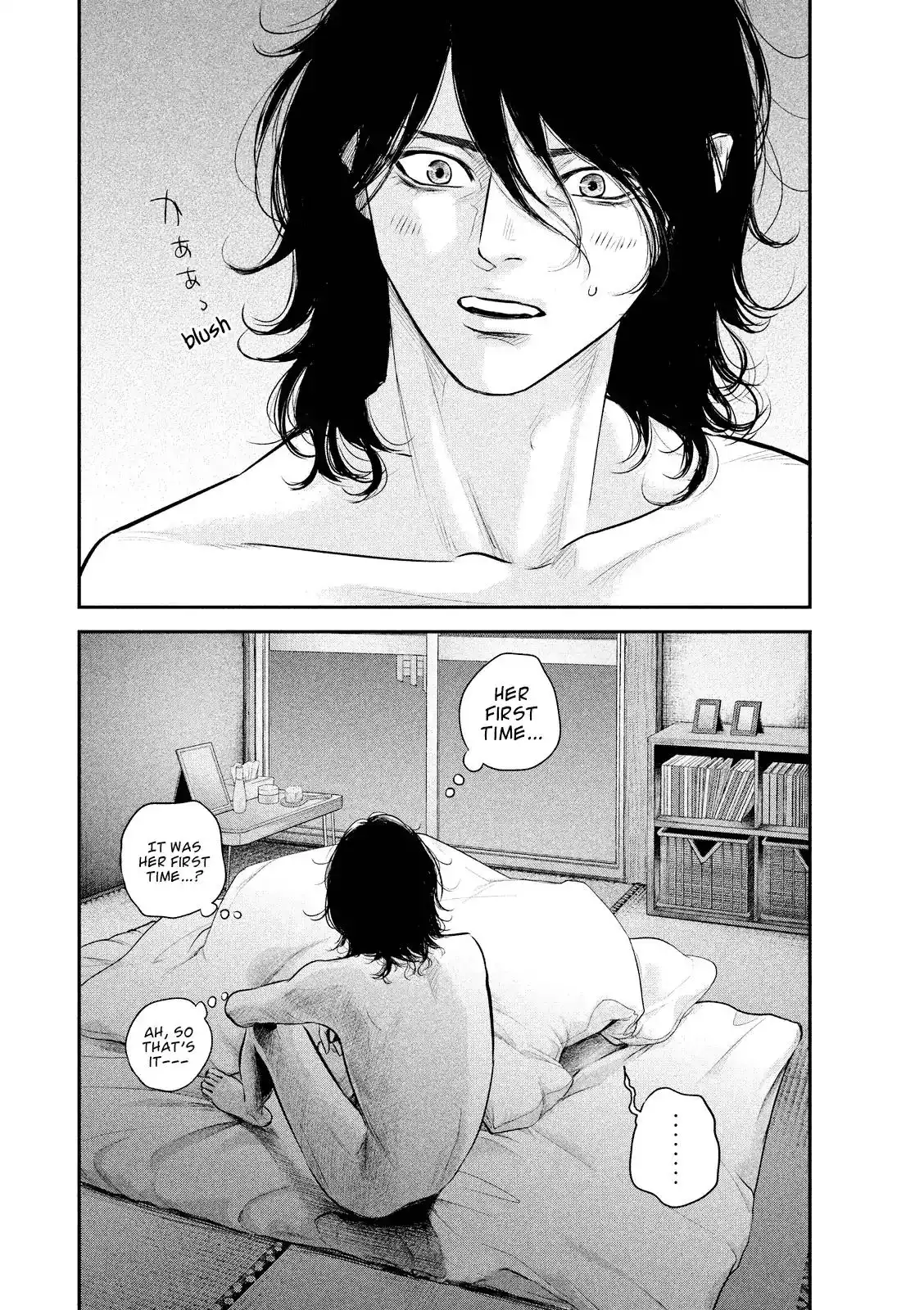 Hare-Kon. - Chapter 68 [photo 20] - MangaPorn