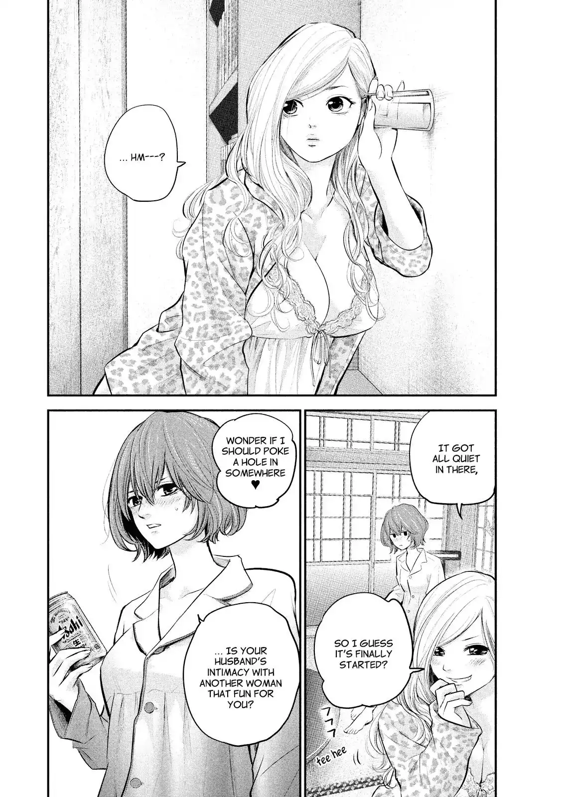 Hare-Kon. - Chapter 68 [photo 6] - MangaPorn