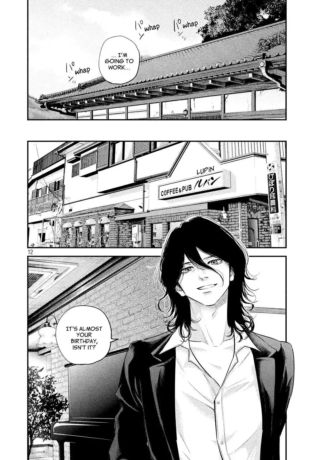 Hare-Kon. - Chapter 69 [photo 14] - MangaPorn