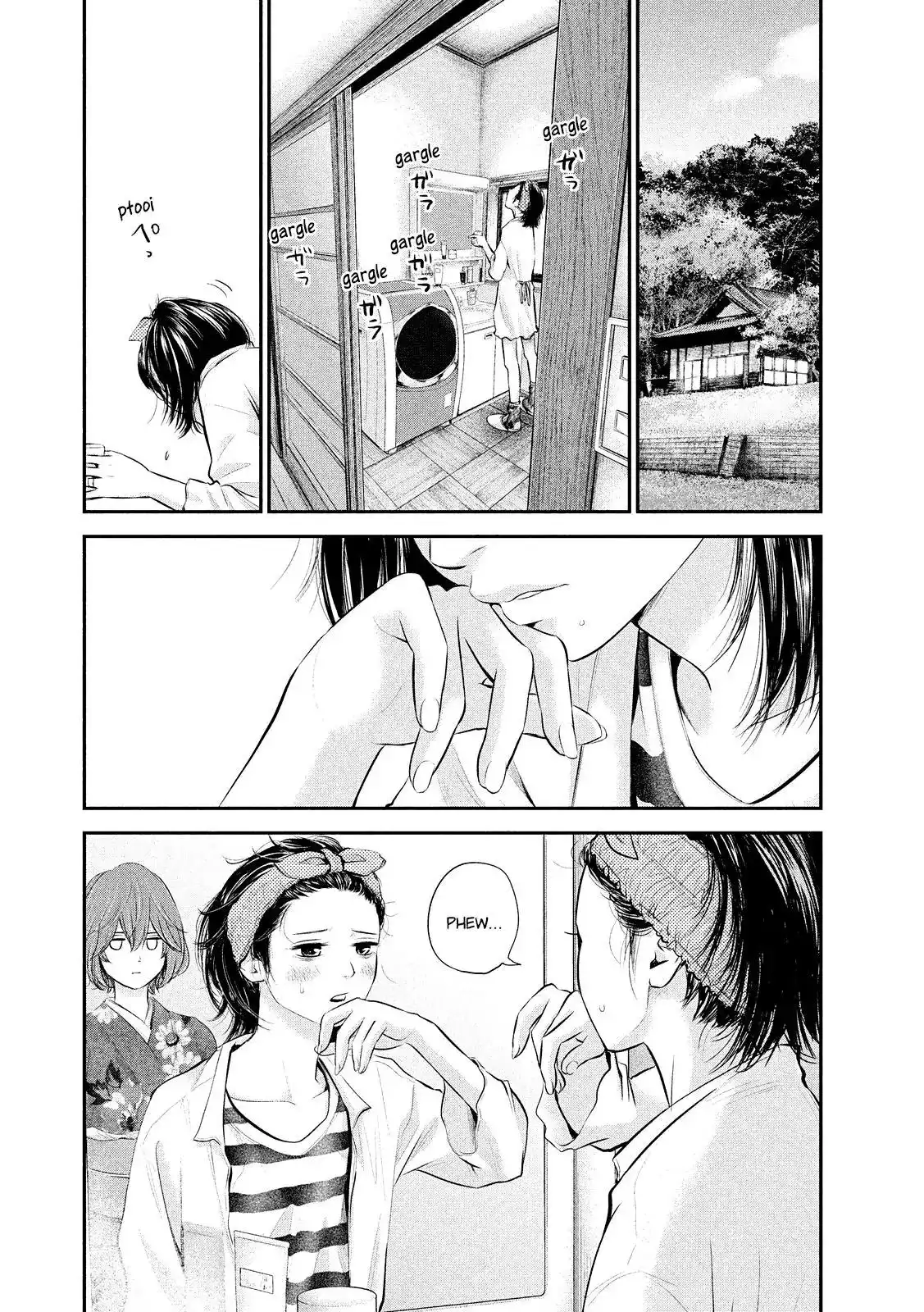 Hare-Kon. - Chapter 69 [photo 4] - MangaPorn