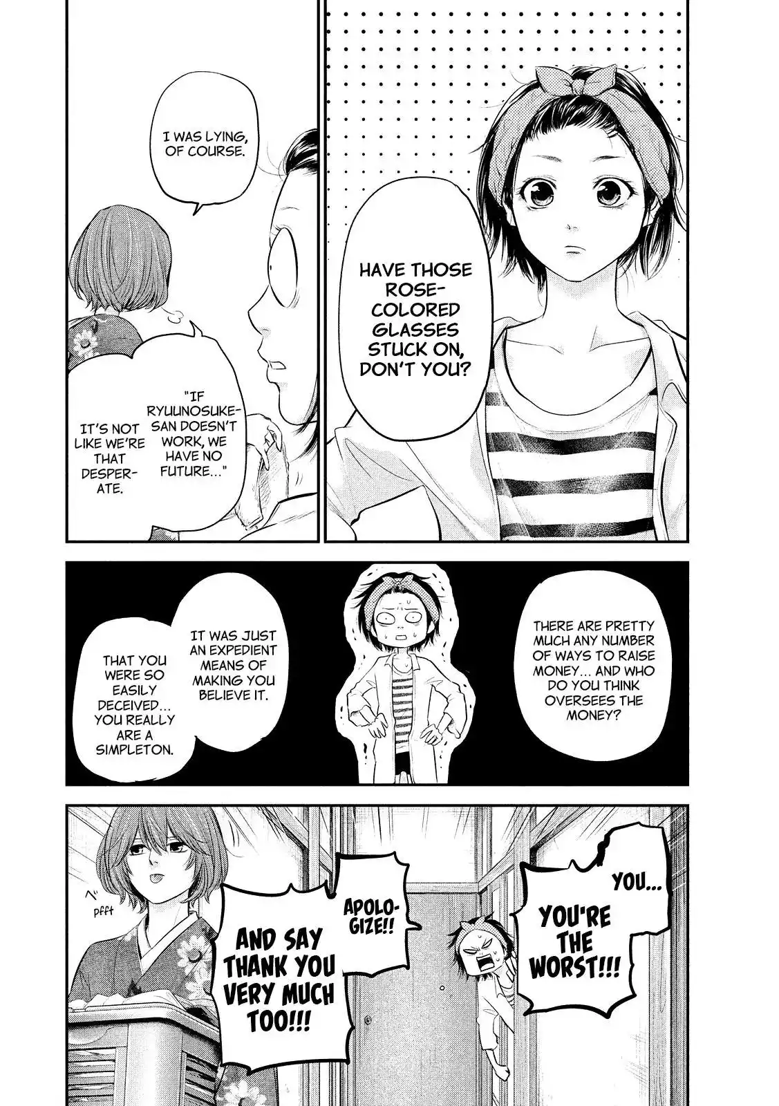 Hare-Kon. - Chapter 69 [photo 8] - MangaPorn