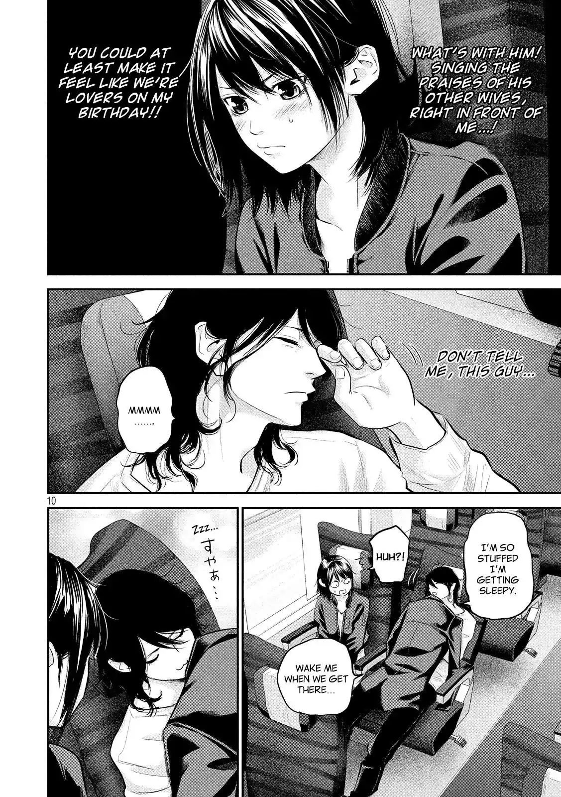 Hare-Kon. - Chapter 70 [photo 13] - MangaPorn