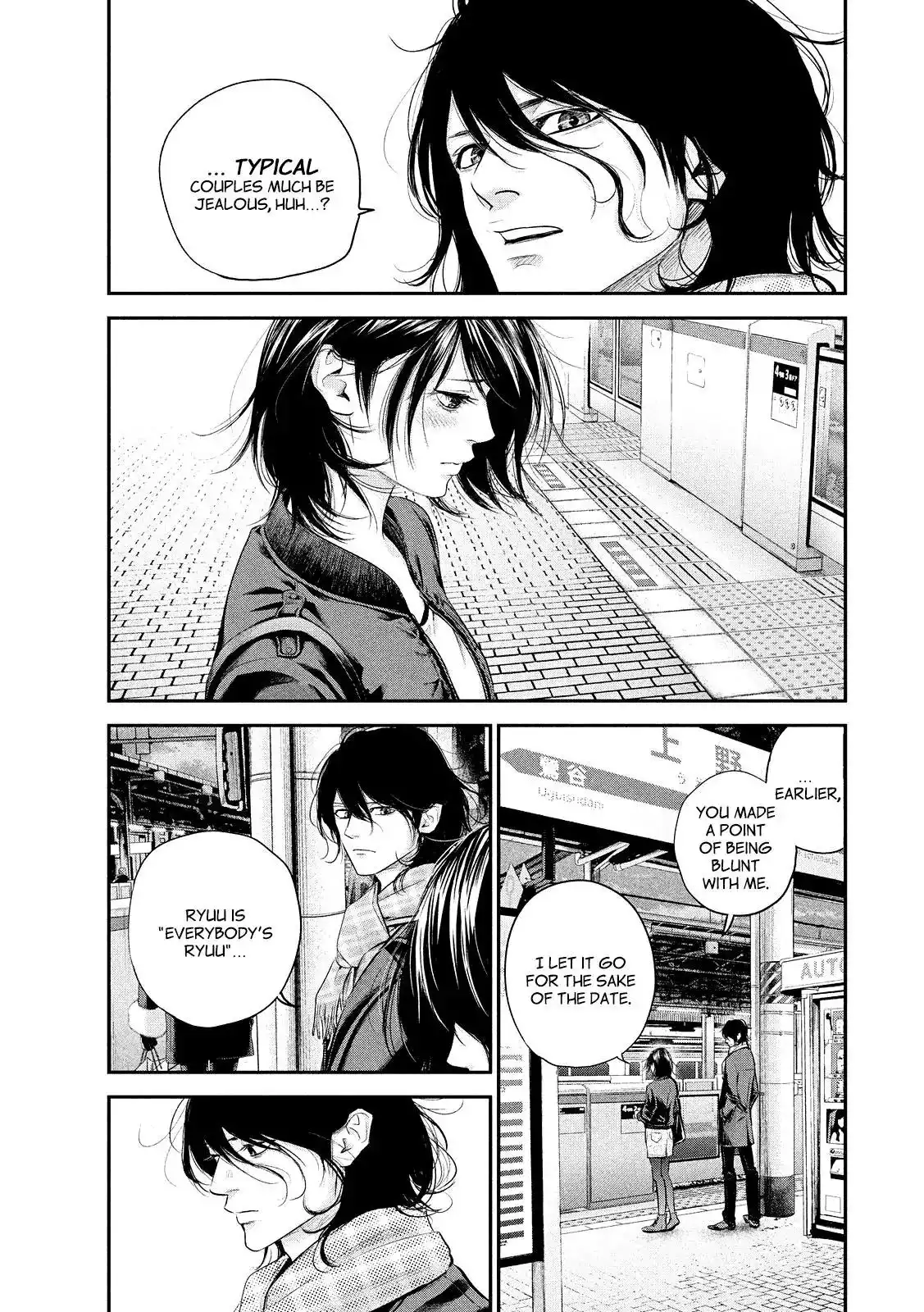 Hare-Kon. - Chapter 70 [photo 18] - MangaPorn