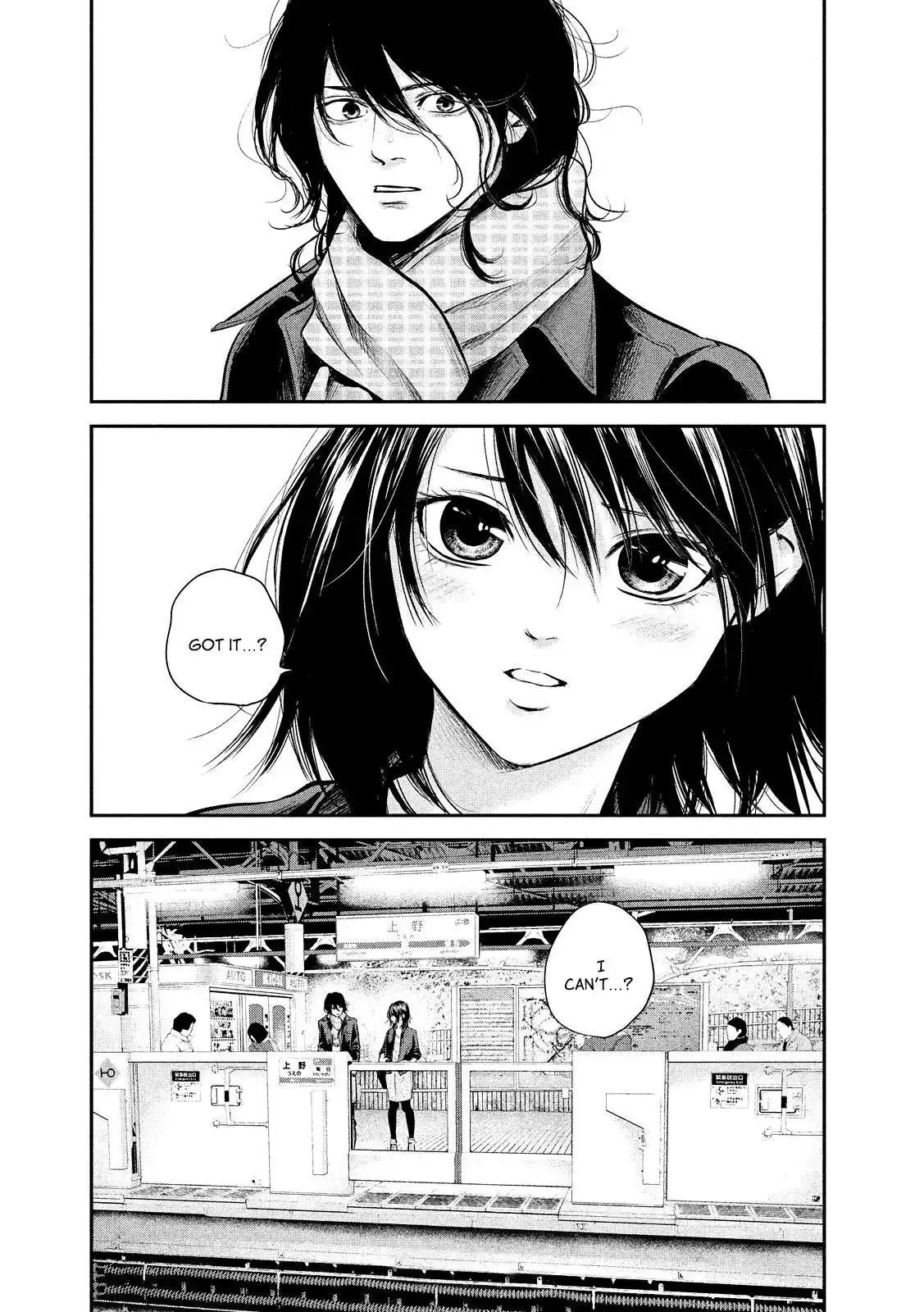 Hare-Kon. - Chapter 70 [photo 21] - MangaPorn