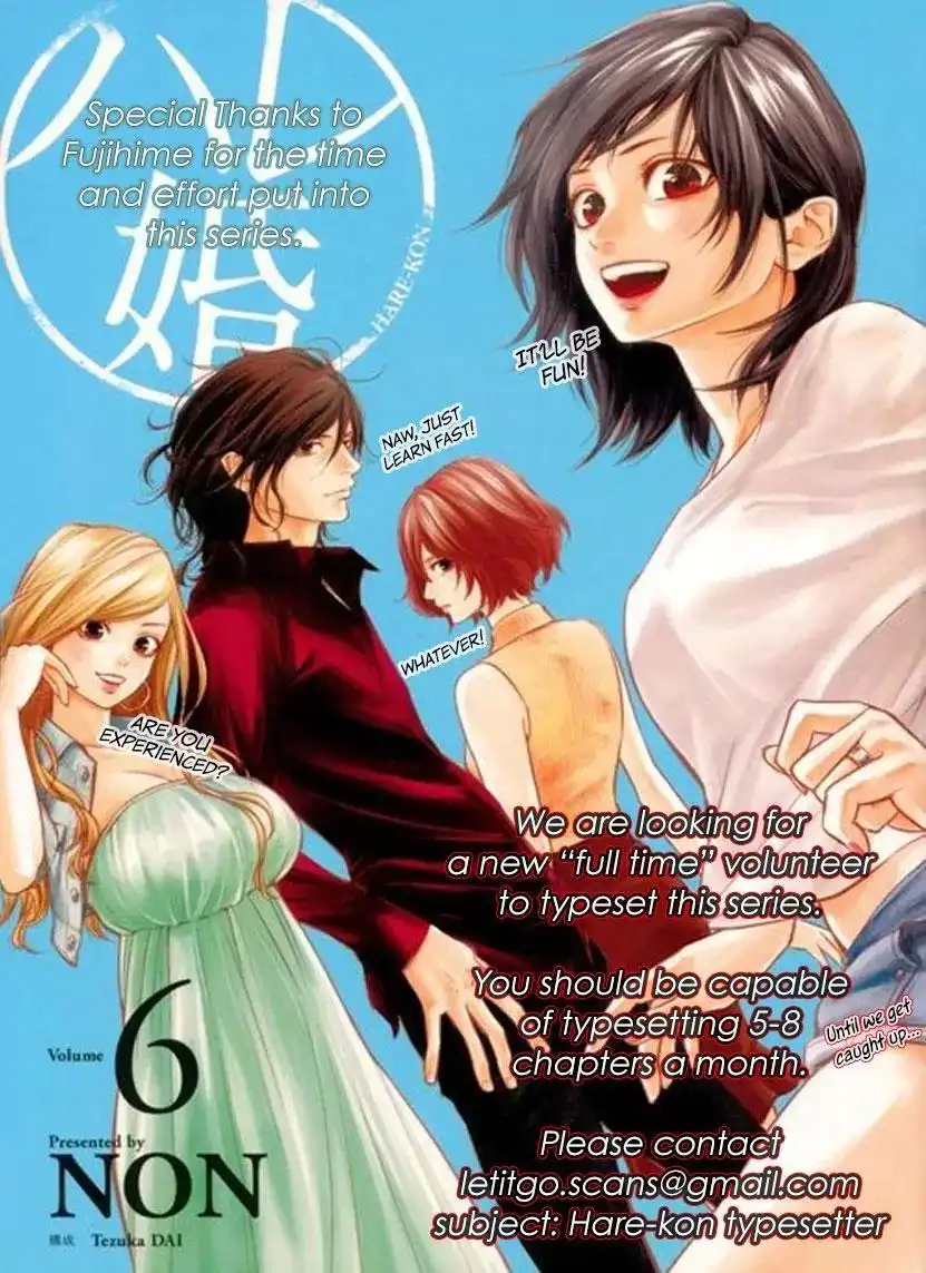 Hare-Kon. - Chapter 70 [photo 3] - MangaPorn