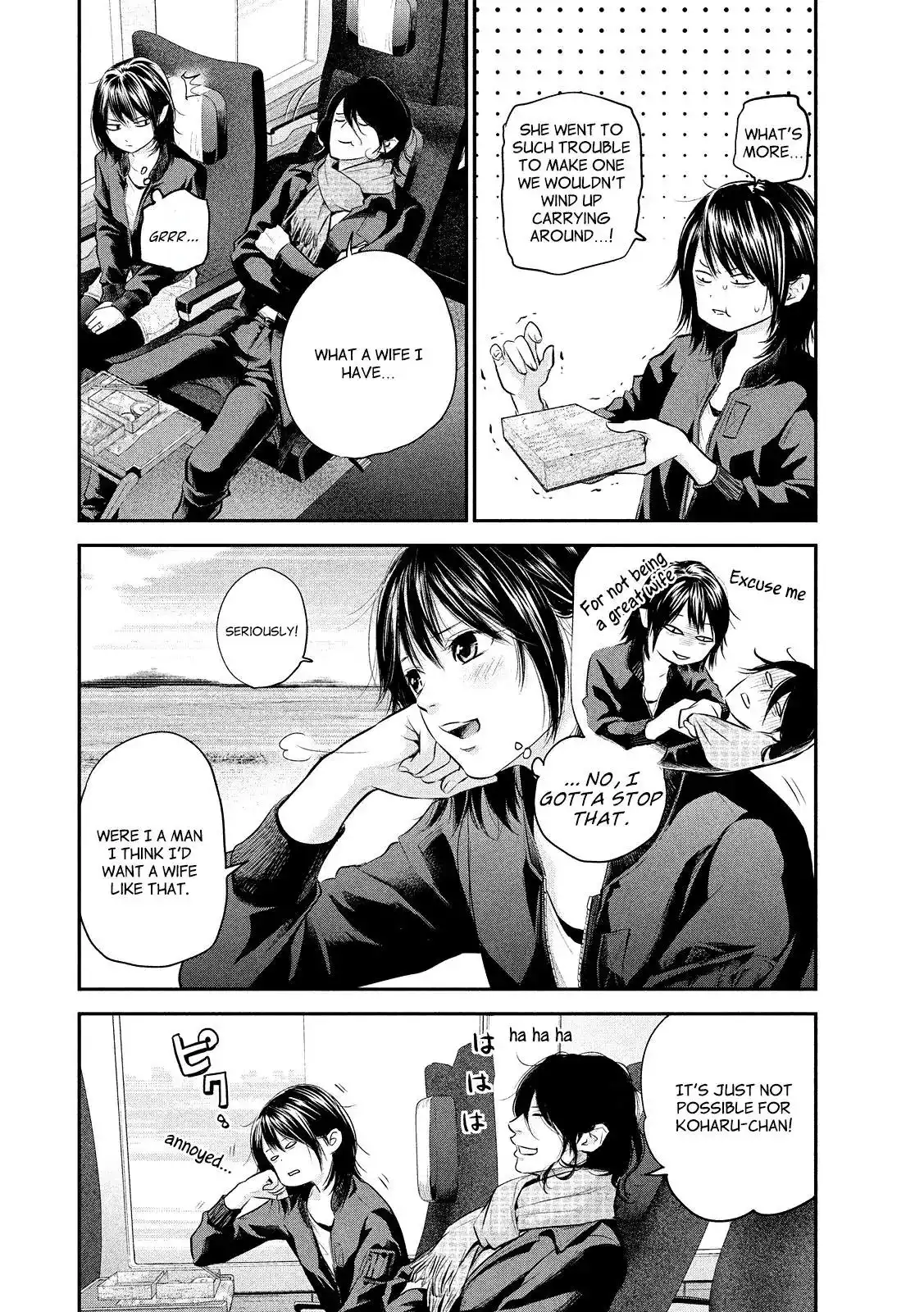 Hare-Kon. - Chapter 70 [photo 9] - MangaPorn