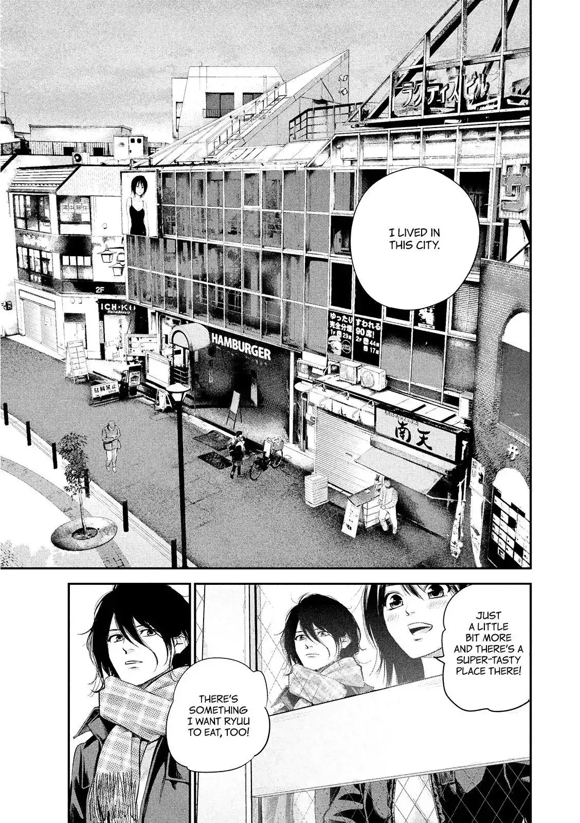 Hare-Kon. - Chapter 71 [photo 11] - MangaPorn