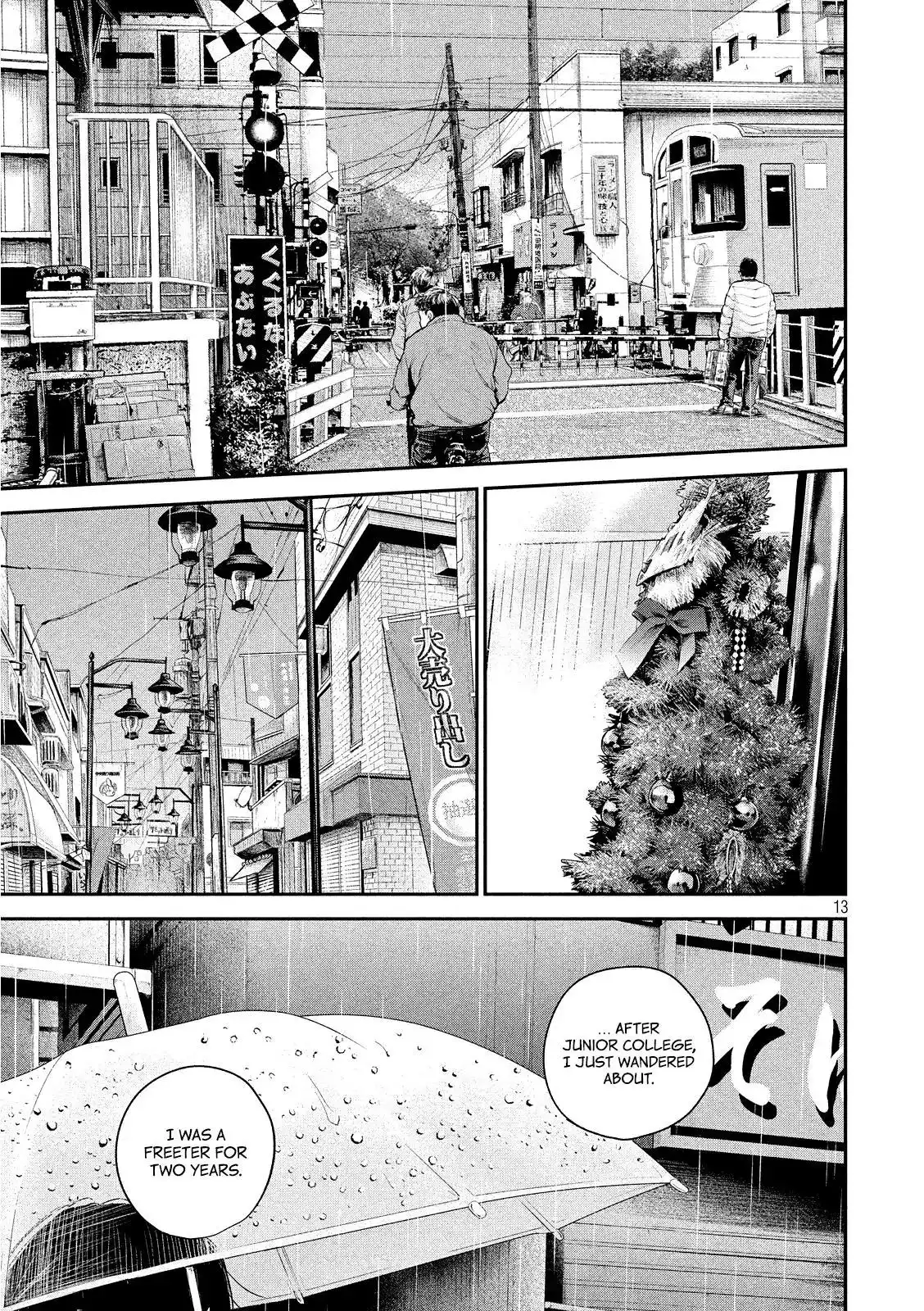 Hare-Kon. - Chapter 71 [photo 15] - MangaPorn