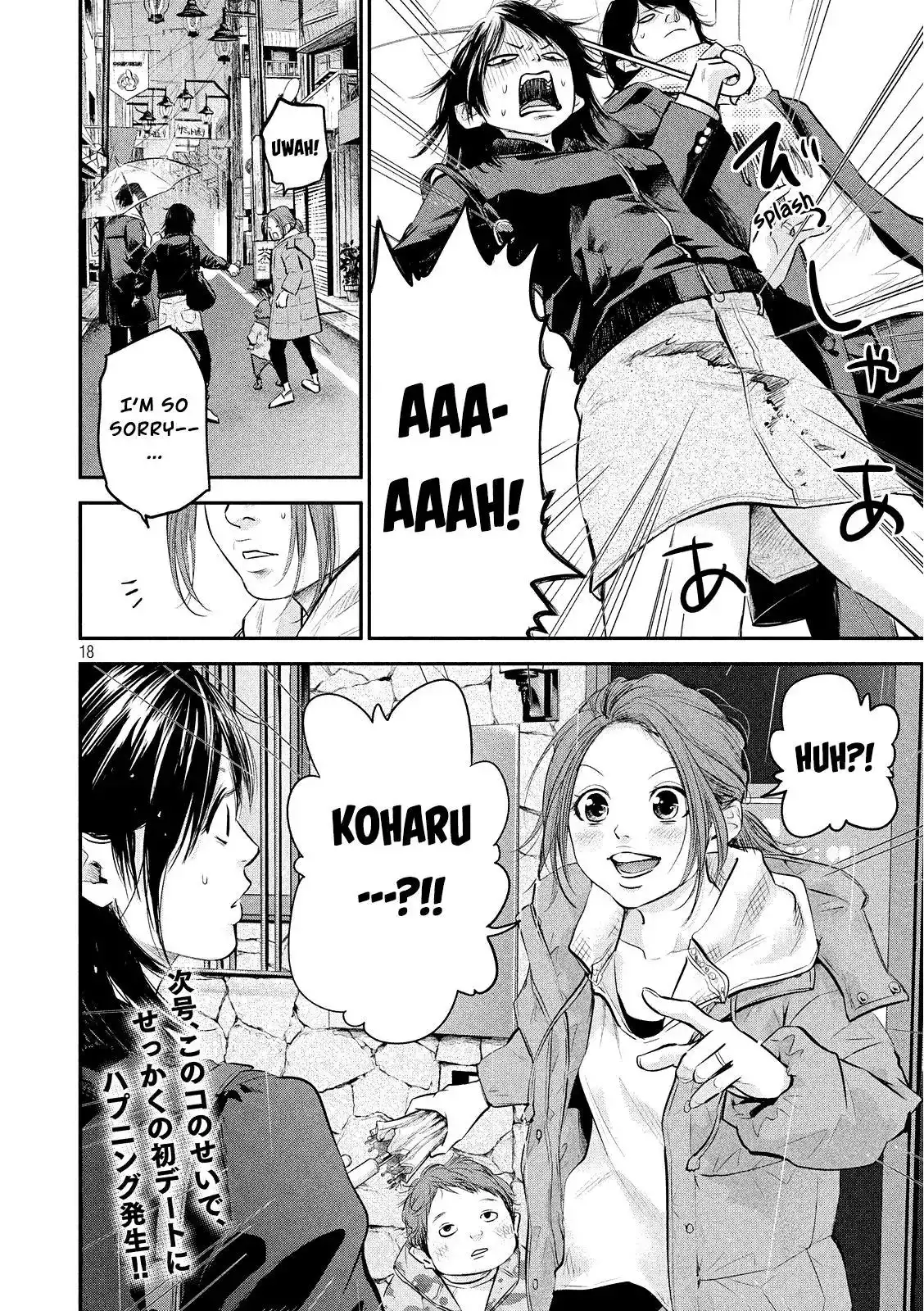 Hare-Kon. - Chapter 71 [photo 20] - MangaPorn