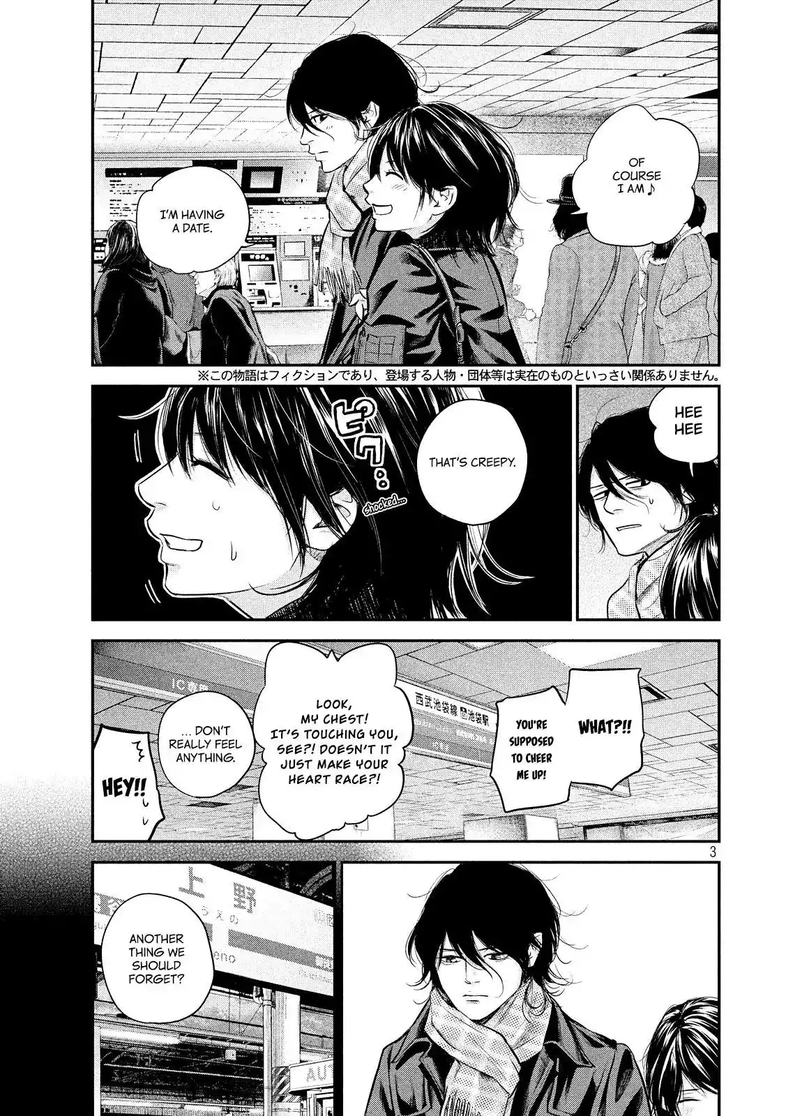 Hare-Kon. - Chapter 71 [photo 5] - MangaPorn