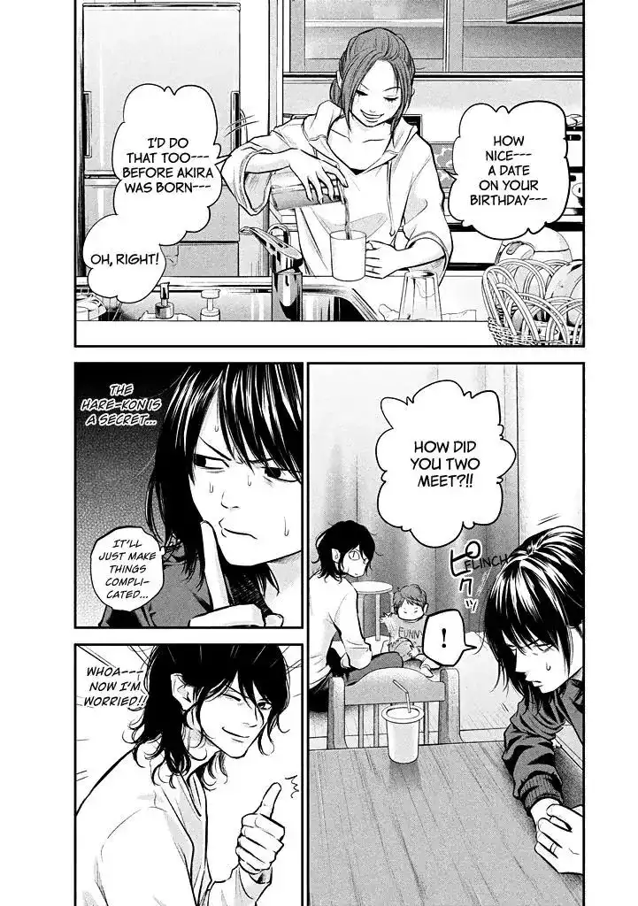 Hare-Kon. - Chapter 72 [photo 11] - MangaPorn