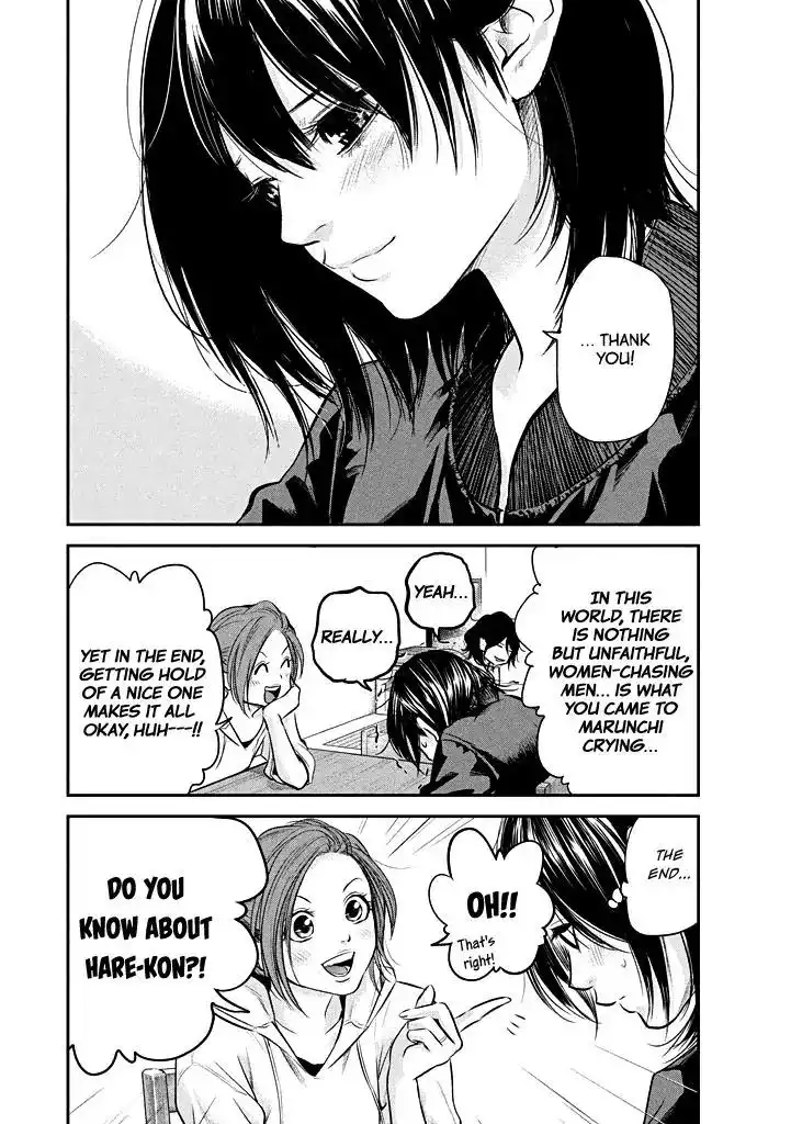 Hare-Kon. - Chapter 72 [photo 14] - MangaPorn