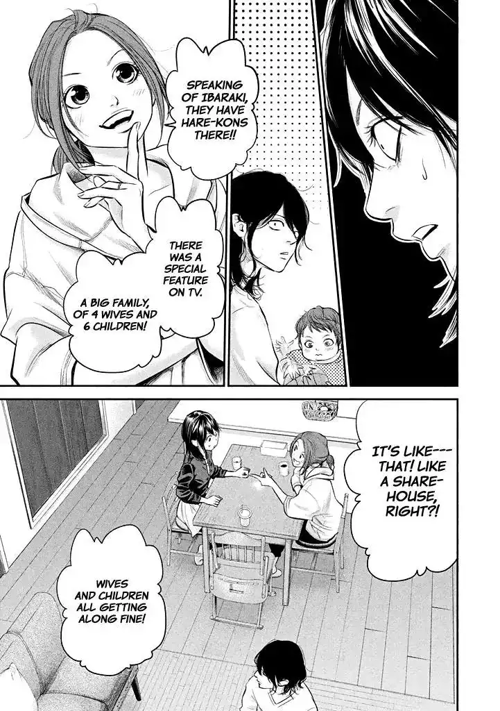 Hare-Kon. - Chapter 72 [photo 15] - MangaPorn