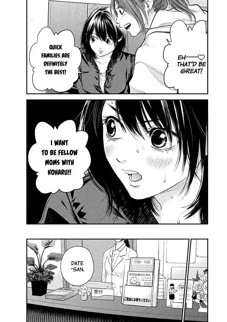 Hare-Kon. - Chapter 72 [photo 19] - MangaPorn