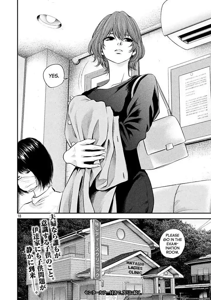 Hare-Kon. - Chapter 72 [photo 20] - MangaPorn