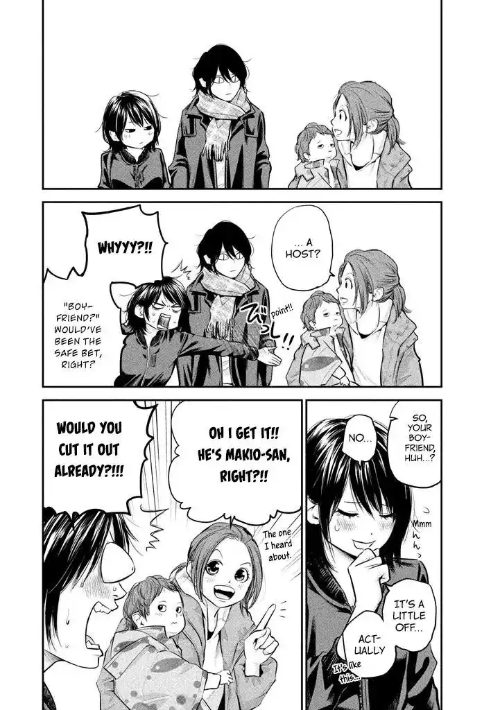 Hare-Kon. - Chapter 72 [photo 6] - MangaPorn