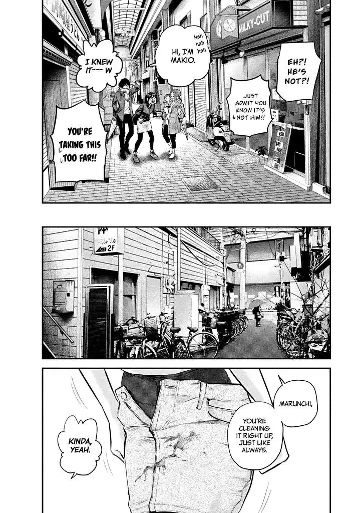 Hare-Kon. - Chapter 72 [photo 7] - MangaPorn