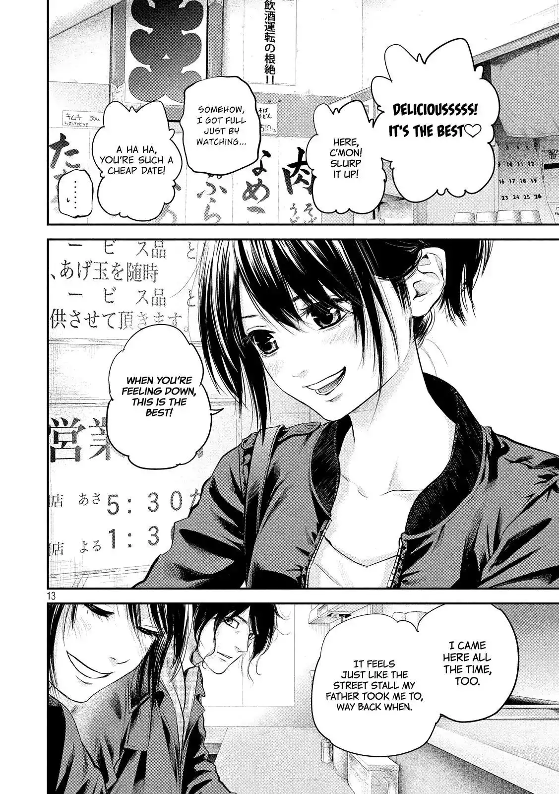 Hare-Kon. - Chapter 73 [photo 15] - MangaPorn