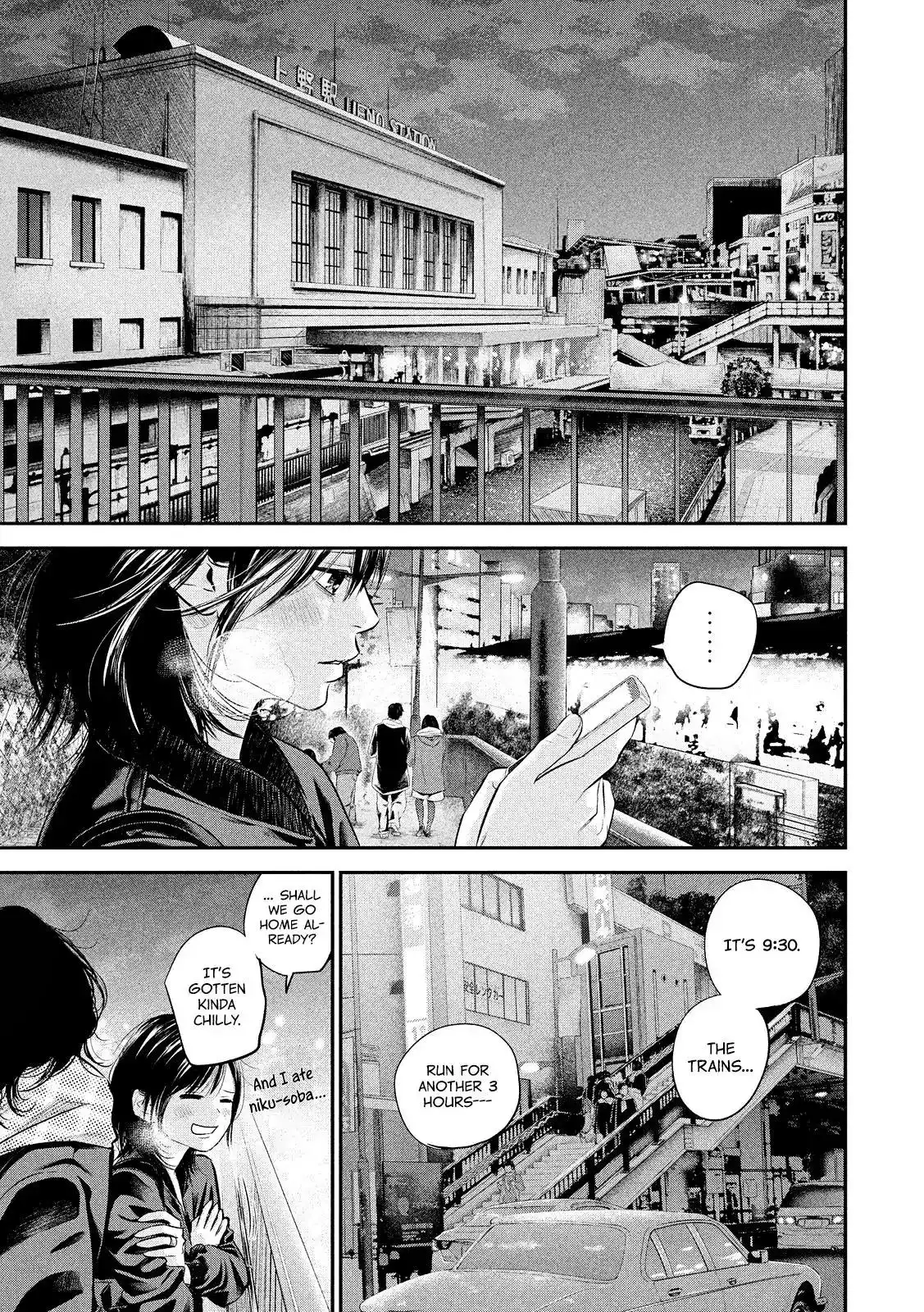 Hare-Kon. - Chapter 73 [photo 20] - MangaPorn