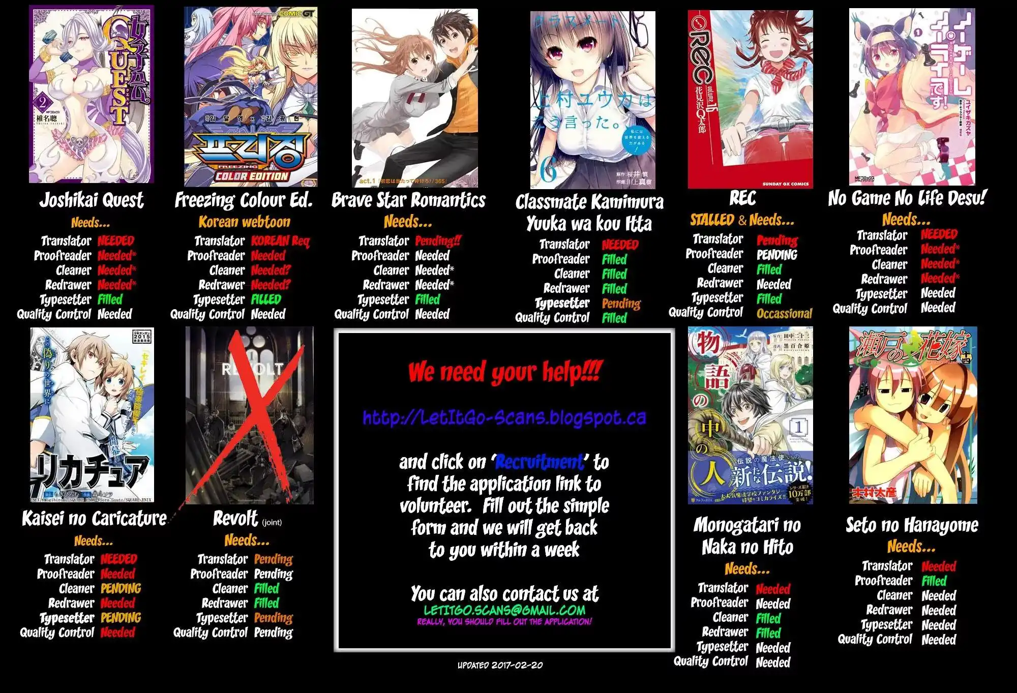 Hare-Kon. - Chapter 74 [photo 2] - MangaPorn