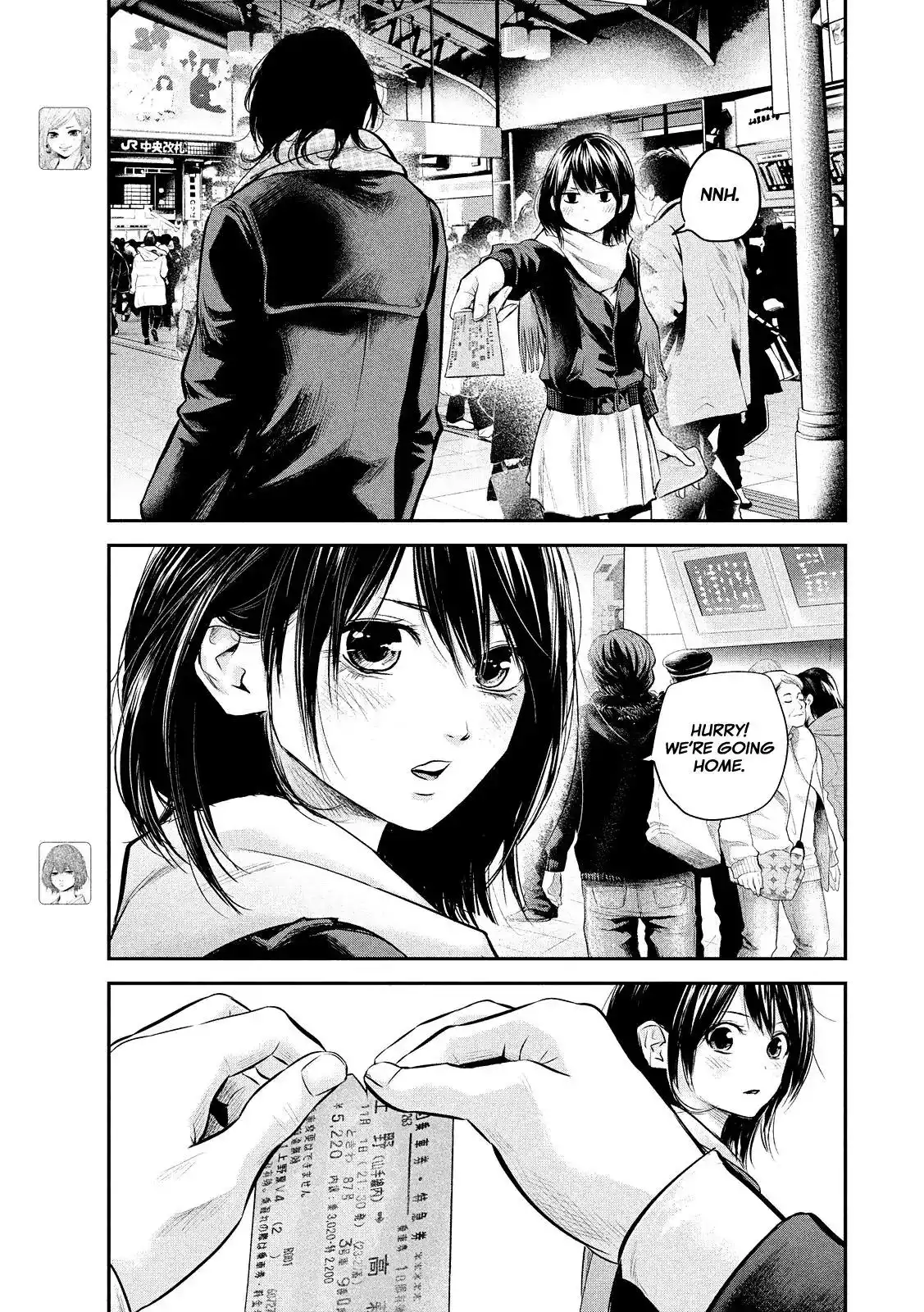 Hare-Kon. - Chapter 75 [photo 11] - MangaPorn