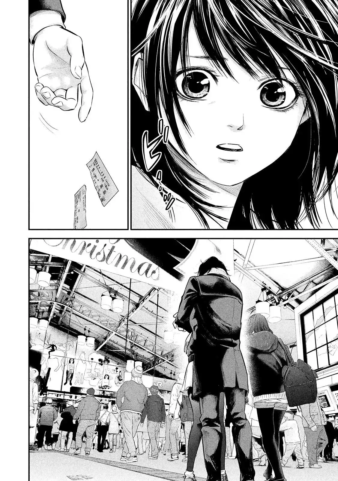 Hare-Kon. - Chapter 75 [photo 12] - MangaPorn