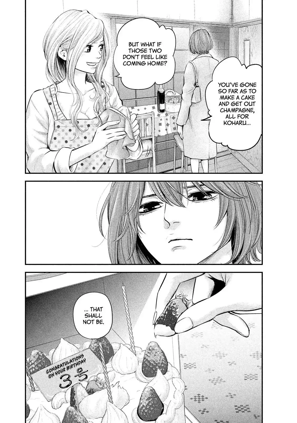 Hare-Kon. - Chapter 75 [photo 16] - MangaPorn