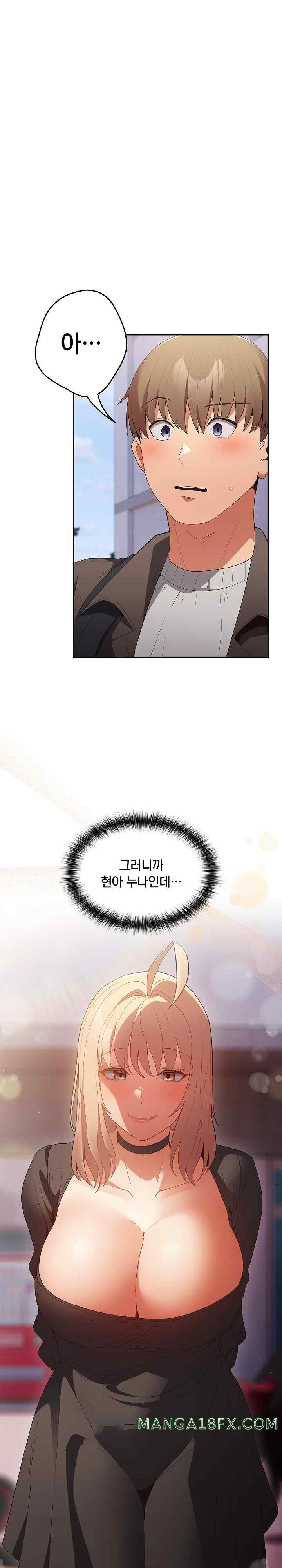 That’s Not How It’s Done Raw - Chapter 81 [photo 1] - MangaPorn