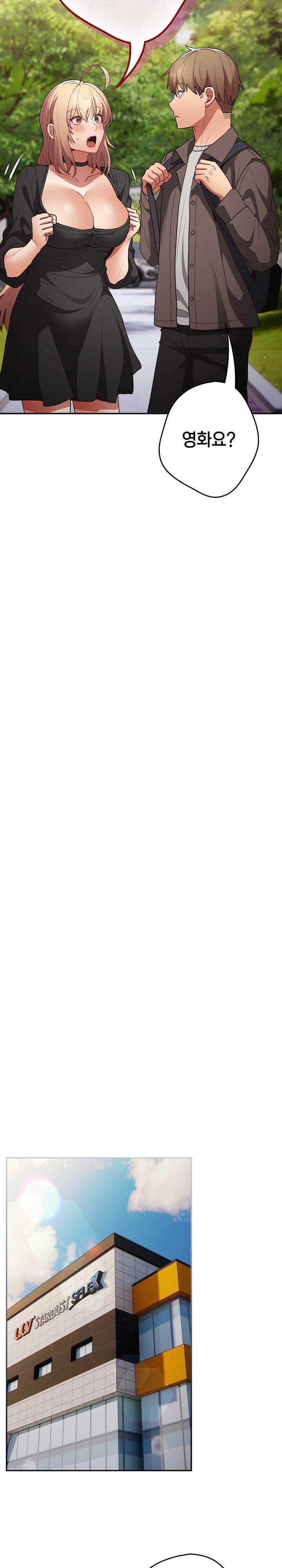 That’s Not How It’s Done Raw - Chapter 81 [photo 12] - MangaPorn