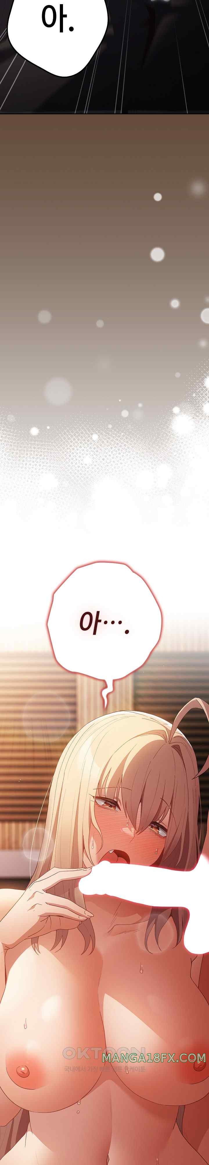 That’s Not How It’s Done Raw - Chapter 81 [photo 31] - MangaPorn