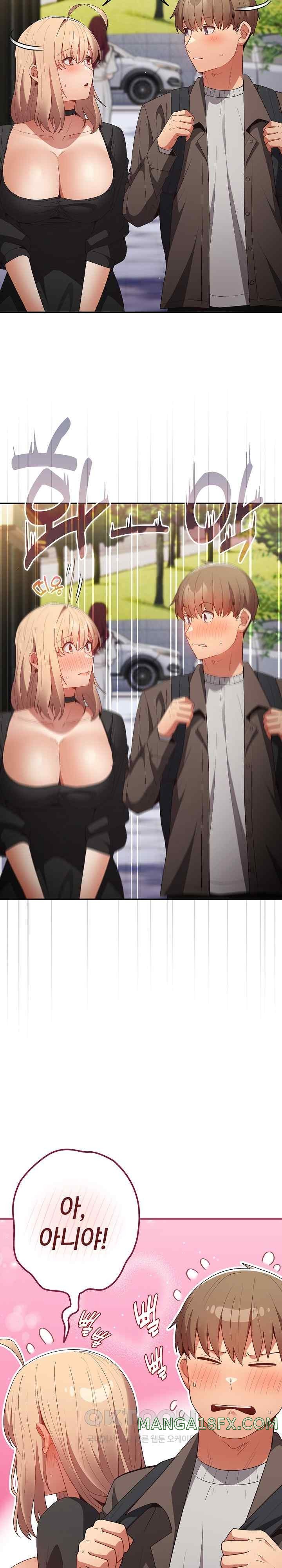 That’s Not How It’s Done Raw - Chapter 81 [photo 5] - MangaPorn