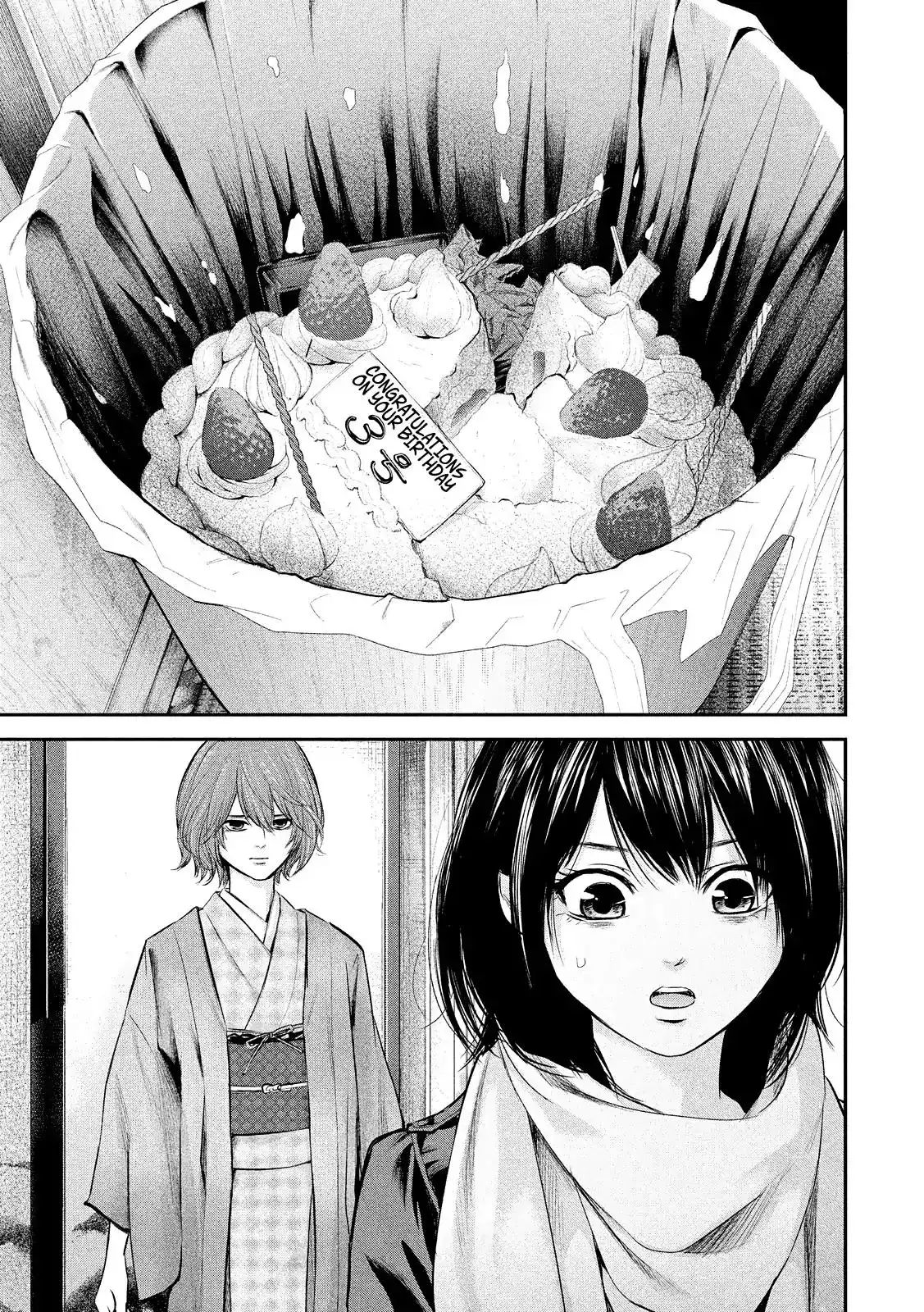Hare-Kon. - Chapter 77 [photo 19] - MangaPorn